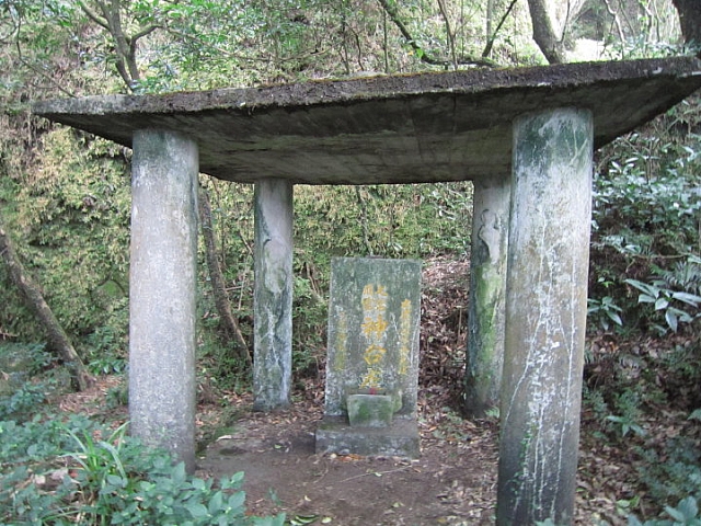 七碧成靈神台座