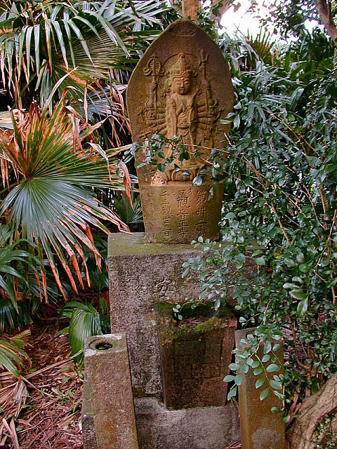 第三十二番千手觀世音