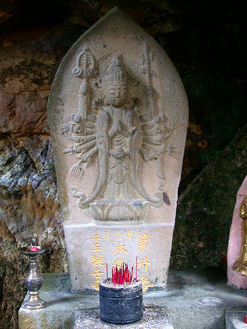 第三十番千手觀世音