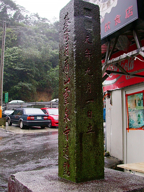 月眉山觀音靈場道點