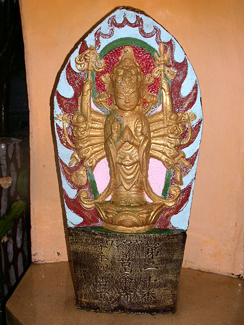 第二十番千手觀世音