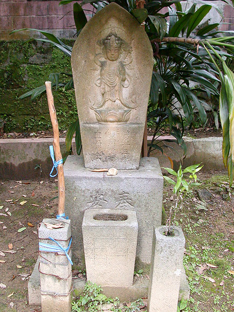 第三十三番十一面觀世音