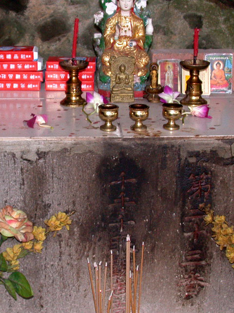 第二十三番千手千眼觀世音菩薩