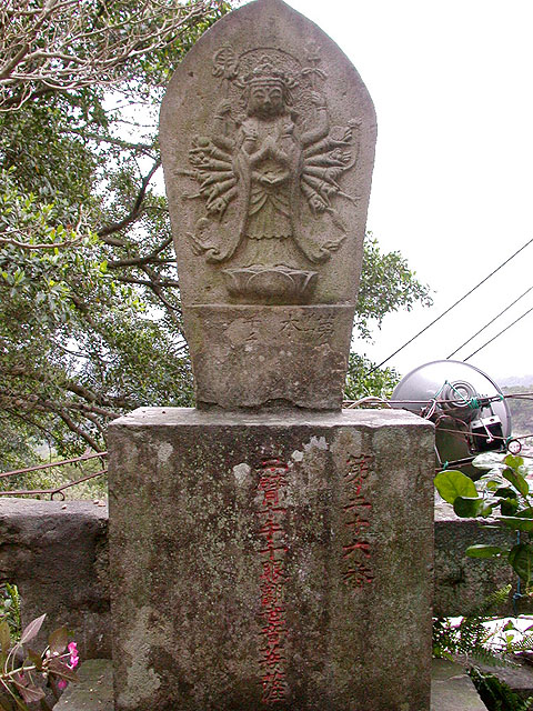 第二十六番二臂千手千眼觀世音菩薩