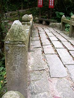 水濂橋步道糯米橋