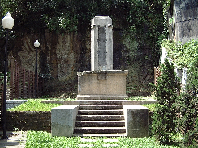 北白川宮能久親王紀念碑