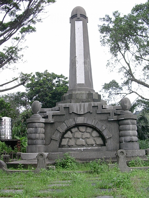 基隆港建港紀念碑