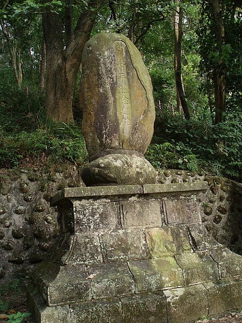 大隘開拓百年紀念碑