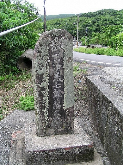 吉次茂七郎紀念碑