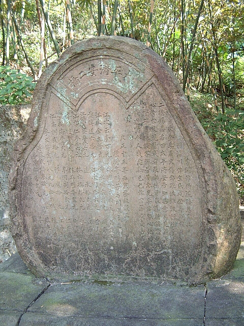 大溪、打鐵寮古道