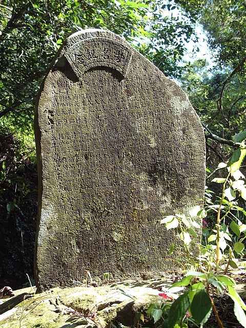 大溪、打鐵寮古道(2)