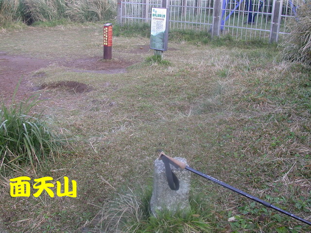 面天山[url=http://blog.xuite.net/lee325/mountain/9879640]早安登山[/url]