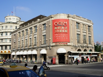 基隆 陽明海運大樓