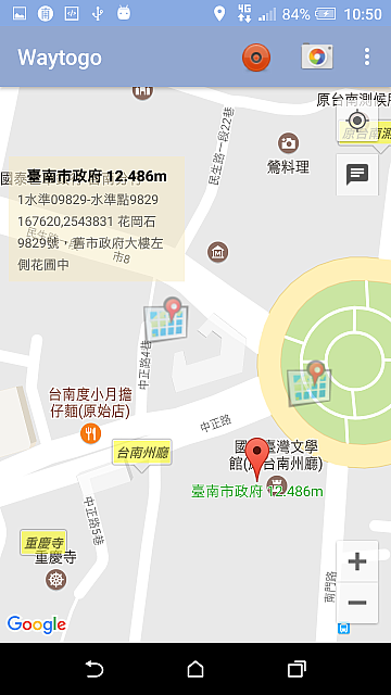 載入大檔案的軌跡資料庫