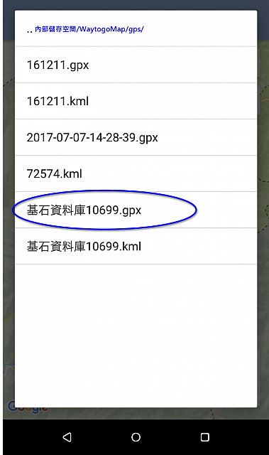 選擇基石資料庫