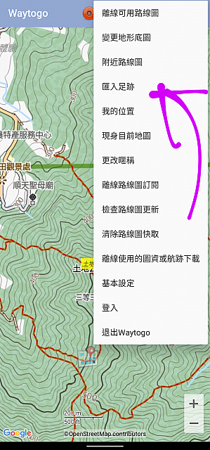 Screenshot_20201224-164548~2