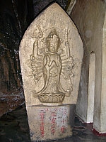 第十番二臂千手觀世音