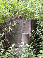 第十九番千手千眼觀世音菩薩