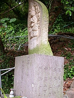 第六番千手千眼觀世音菩薩