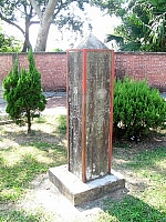 三灣公學校校舍新建紀念碑