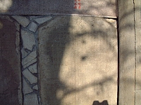 文林閣第一次改築紀念碑