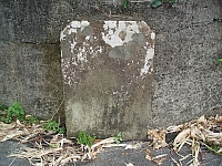 蓬萊寮古橋石碑