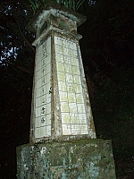 石碇公學校創立三十周年紀念塔