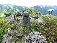 半平山 照片持有人：蕭朗