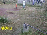 面天山[url=http://blog.xuite.net/lee325/mountain/9879640]早安登山[/url]