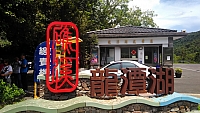 P_20190810_105743