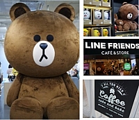 首爾新沙洞LINE主題館