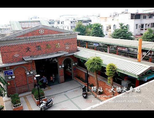 《南县.永康市》大桥火车站