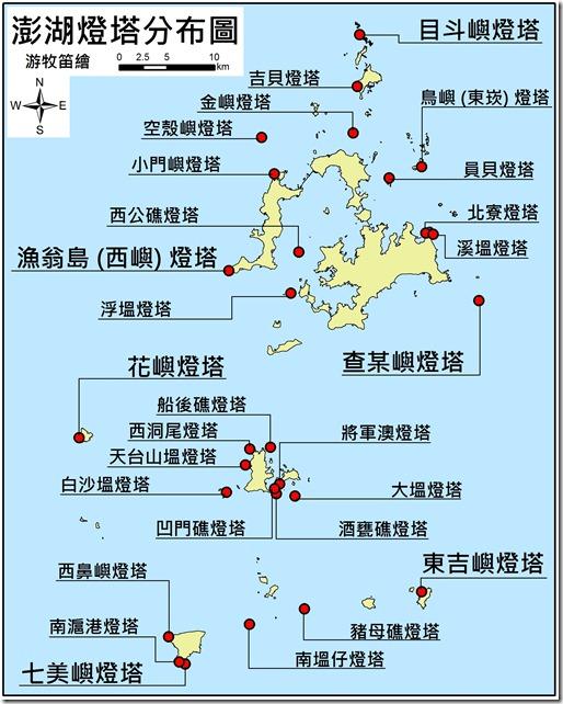 爱玩地图:澎湖灯塔分布图