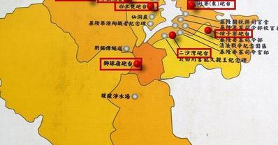 基隆炮台配美食