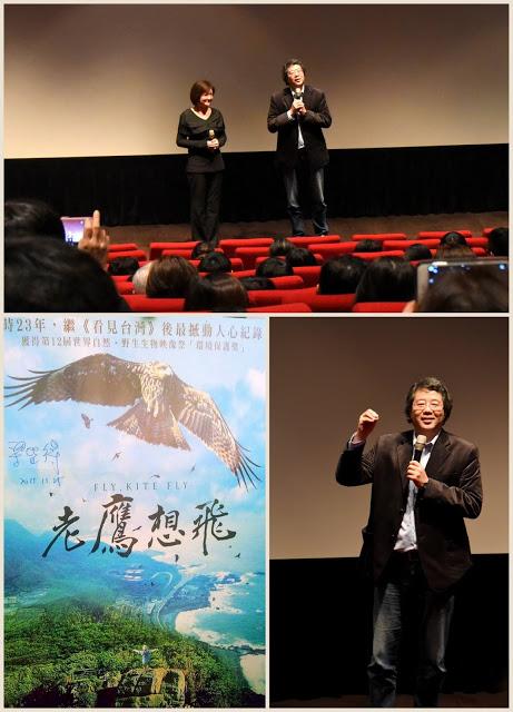 生活札記 紀錄片 老鷹想飛 觀後心得by 地球上的火星人 下巴 旅聯網