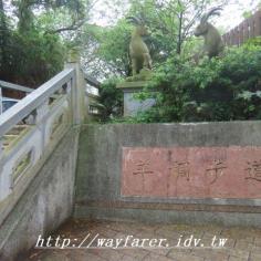 桃園 步道 情報 旅聯網